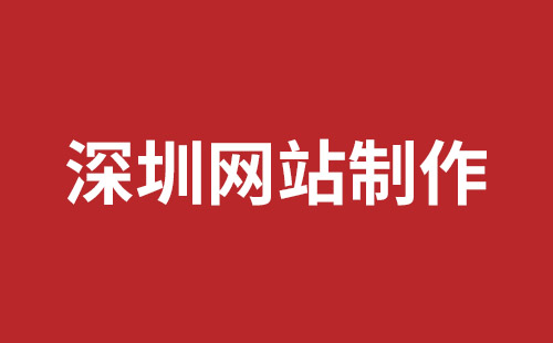 都江堰市网站建设,都江堰市外贸网站制作,都江堰市外贸网站建设,都江堰市网络公司,松岗网站开发哪家公司好