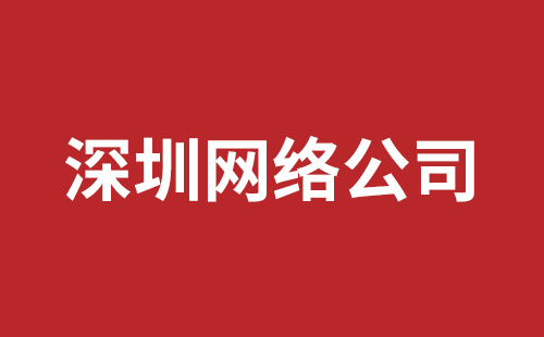 都江堰市网站建设,都江堰市外贸网站制作,都江堰市外贸网站建设,都江堰市网络公司,观澜网站开发哪个公司好