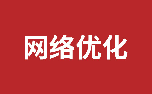 都江堰市网站建设,都江堰市外贸网站制作,都江堰市外贸网站建设,都江堰市网络公司,横岗网站开发哪个公司好