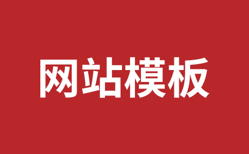 都江堰市网站建设,都江堰市外贸网站制作,都江堰市外贸网站建设,都江堰市网络公司,前海网站外包公司