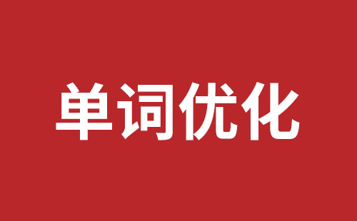 都江堰市网站建设,都江堰市外贸网站制作,都江堰市外贸网站建设,都江堰市网络公司,布吉手机网站开发哪里好