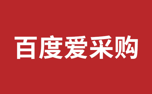 都江堰市网站建设,都江堰市外贸网站制作,都江堰市外贸网站建设,都江堰市网络公司,光明网页开发报价