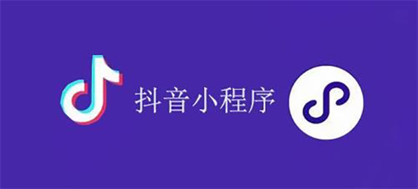 都江堰市网站建设,都江堰市外贸网站制作,都江堰市外贸网站建设,都江堰市网络公司,抖音小程序审核通过技巧